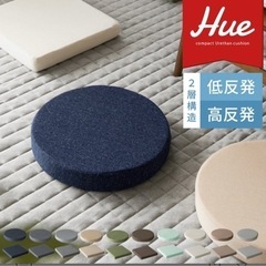 座布団 クッション 円形 角型 低反発 高反発 フロアクッション...