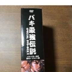 グラップラー刃牙DVDの画像