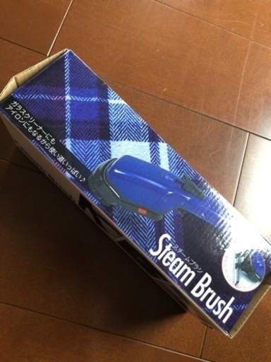 新品　スチームブラシ　ガラスクリーナー　スチームアイロン