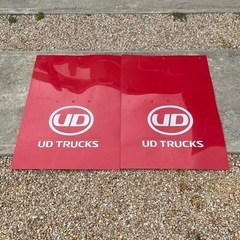UD トラック　泥除け
