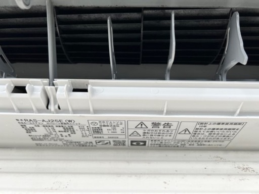 日立 RAS-AJ25E オーバーホール、ガスチャージ済み