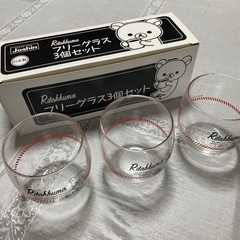 【新品】リラックマ　グラス3こセットの画像