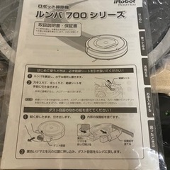 ルンバ　780の画像
