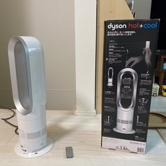 美品 Dyson hot&cool ダイソンホットアンドクール ...