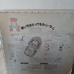 TWINBIRD　お菓子作りセットの画像