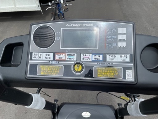値下げ⭐︎アルインコ　ランニングマシーン　AFR1018