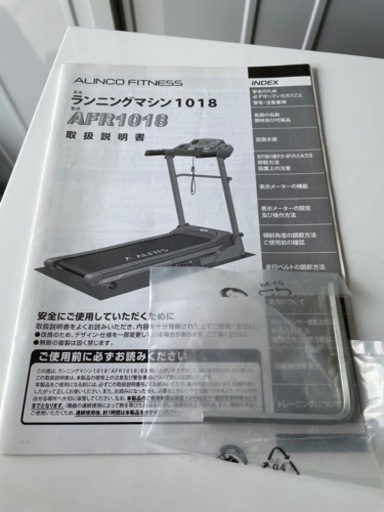 値下げ⭐︎アルインコ　ランニングマシーン　AFR1018