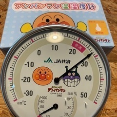 アンパンマン　温湿度計