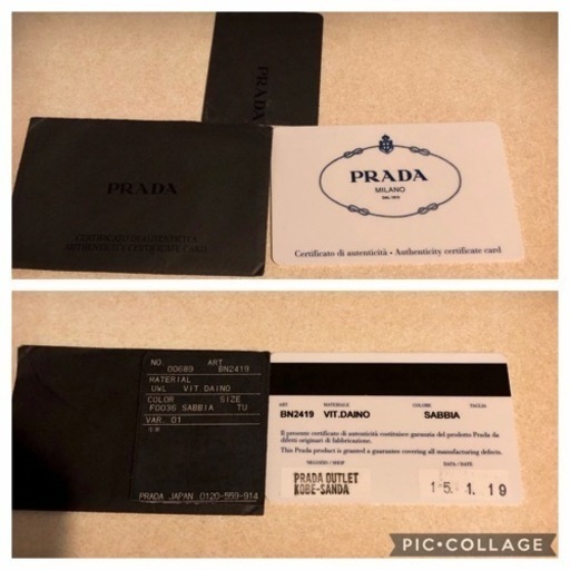 PRADA　プラダ　ヴィッテロダイノ　BN2419　2way　バッグ
