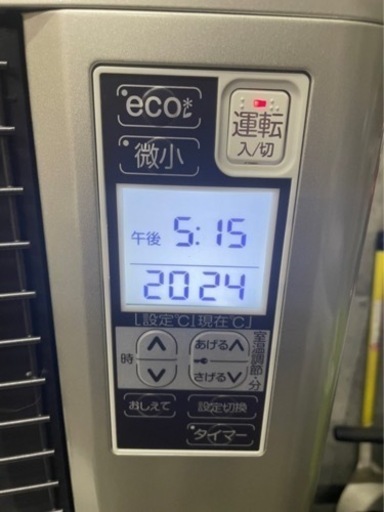 y2073 美品 サンポット ゼータスイング 2019年 FF式石油ストーブ 石油ストーブ 暖房 FFR-703RX ストーブ　Sun
