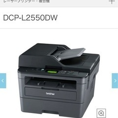 ブラザー レーザープリンター A4モノクロ複合機 DCP-L25...