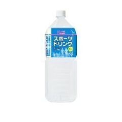 スポドリ6本