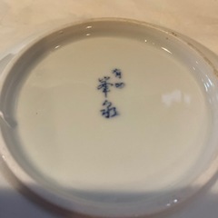 断捨離！未使用！有田焼☆小皿の画像