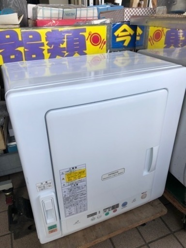 除湿形電気衣類乾燥機