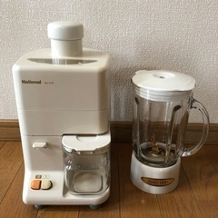 National ジューサー・ミキサー