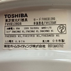 シーリングライトの画像