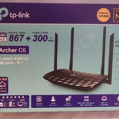 Tp-link AC1200 MU-MIMO ギガビット 無線L...