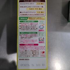 離乳食セット(パウチタイプ8袋、持ち運びタイプ1個)の画像