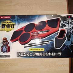 【お引き渡し、終了しました。ご覧頂きありがとうございました。】ギターフリークス専用コントローラ/ドラムマニア専用コントローラの画像