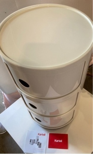 【美品】カルテル コンポニビリ 3段