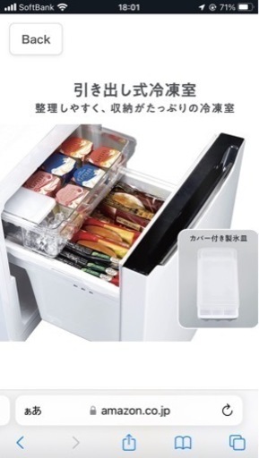 【お譲り先決定】2020年製　冷蔵庫　150L  ハイセンス