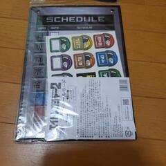 関ジャニ∞スケジュールボードの画像