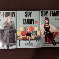 遠藤達哉　SPY×FAMILY（スパイファミリー）（１－３巻）