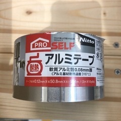 耐熱アルミテープ P-11HT