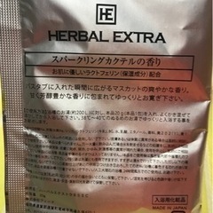 入浴剤　アメニティ　13コの画像