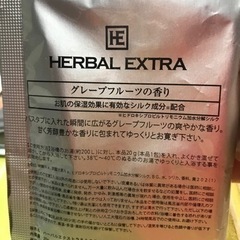 入浴剤　アメニティ　13コの画像