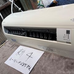 新5,ダイキン,F50NTEP,標準工事費込み,2012年式,15畳用,5.0Kw,中古,愛知県名古屋市、岐阜県岐阜市、三重県桑名市近郊送料無料,中古,本体・ガス1年保証,内部洗浄済