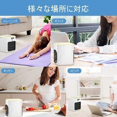 【新品】冷風扇 扇風機 卓上冷風機 ミニクーラー 送風 加湿冷却 空気浄化4in1 風量ミスト３段階調整 タイマー設の画像