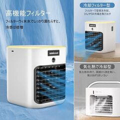 【新品】冷風扇 扇風機 卓上冷風機 ミニクーラー 送風 加湿冷却 空気浄化4in1 風量ミスト３段階調整 タイマー設の画像