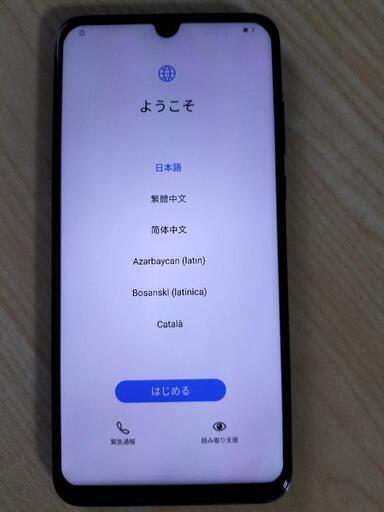 SIMフリー美品ハーウェイ P30 lite