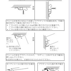 【終了】遮光ロールスクリーン　表裏ホワイトの画像
