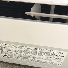 エアコン取り外し取り付け
の画像
