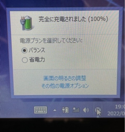 SONY VAIO ノートパソコン　動作確認済み