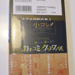 ■新品未開封■『よふかしのうた』8巻 コミックの画像