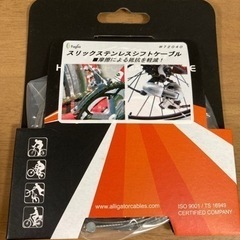 シフトインナーケーブル　スリックステンレス　新品