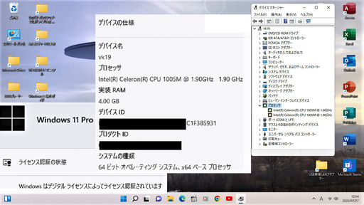 ?格安?/動作良好/NEC/15.6インチ液晶パネル/デュアルコアCPU/HDD320GB/メモリ4GB/USB3.0/HDMI/マイ