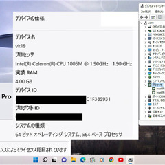 🔺格安🔻/動作良好/NEC/15.6インチ液晶パネル/デュアルコアCPU/HDD320GB/メモリ4GB/USB3.0/HDMI/マイク/SDカードスロット/Wi-Fi/Windows11/Microsoft Office/点検整備清掃済み😊/💗サポート&アフターサービス永続対応！/No.20727の画像