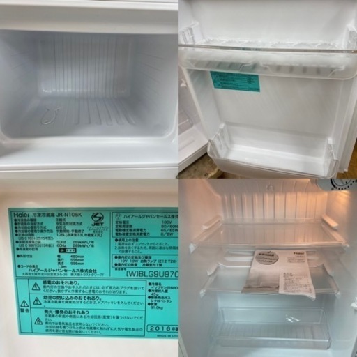 I471 ★ Haier 冷蔵庫 (106L) 2016年製 動作確認、クリーニング済