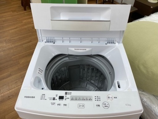 I308 ★ TOSHIBA 洗濯機 （4.5㎏）★ 2018年製 ⭐動作確認済⭐クリーニング済