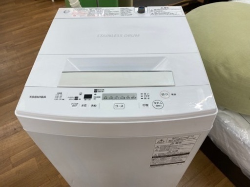 I308 ★ TOSHIBA 洗濯機 （4.5㎏）★ 2018年製 ⭐動作確認済⭐クリーニング済
