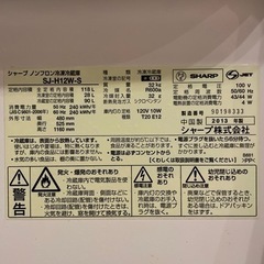 【SOLD OUT】１〜２人暮らし用冷蔵庫の画像