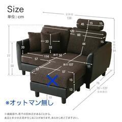 【取引中】定価41990円→2500円★2人掛けソファー※オットマン無し※の画像