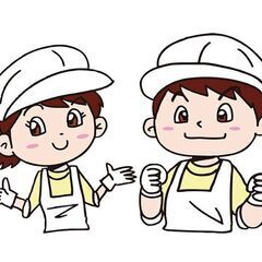 有名こんにゃく製品の検品や梱包のお仕事