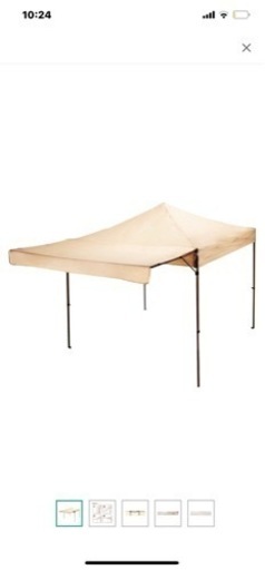 カインズ　オーニングタープ