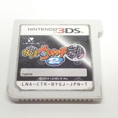 CC797 3DS 妖怪ウォッチ2 元祖