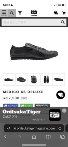 onitsuka tiger mexico 66 DELUXE